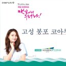 코아루아파트 앞 이미지