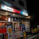 크라운호프 - 달서구 당산로38길 42 | 크라운호프