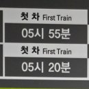 2호선 금련산역 이미지