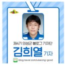 단밀초등학교 이미지