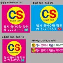 모전약국 이미지