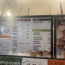 베이글카페 문정법조단지점