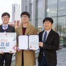 영남대학교 산학협력단