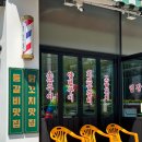 등갈비애꼬치다 지제점 | 평택 동삭동 맛집 진짜 진짜 맛있었던 등갈비애꼬치다 지제점 후기