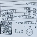 ㈜소소다향 이미지