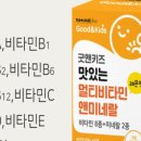 굿앤아이 이미지