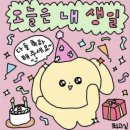 우리자리