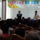 전의의원 이미지