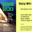 정원가든 이미지
