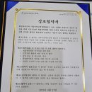 상호인력