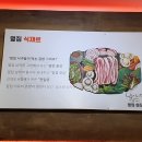 강경동서젓갈 이미지