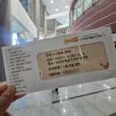 제주 서귀포예술의전당 대극장 연극 사랑해 엄마 후기(1층 B열 좌석 시야)