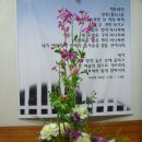 그린추어탕 이미지