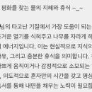 한강여행사주