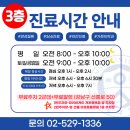 다정한산부인과의원 이미지