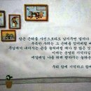 일일예화말씀묵상 2017년 1월 2일 (월) - 한 해의 계획을 세울 때 이미지