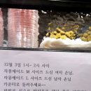 김명자 굴국밥 가산점 이미지