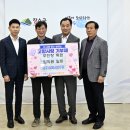 장수축산업협동조합 이미지