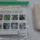 창원한들초등학교 이미지