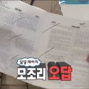 한사랑온누리약국 | 비겁한 방식
