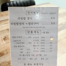 동영전자 | 동래 밥집 추천 오5생선구이｜9,900원 가성비 생선구이 정식 후기