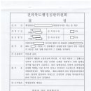 다원행정사 사무소 이미지