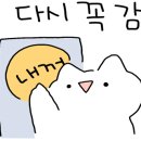 뉴히딩크모텔 이미지
