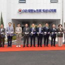 새대한