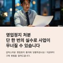 성수행정사사무소 이미지