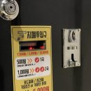 아프리카 노래연습장 이미지