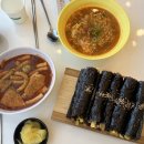 서산 분식 맛집 예천동 또또꼬마김밥 내돈내산 후기