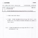 종합부동산공인중개사사무소 이미지