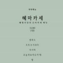 혜영인테리어 이미지