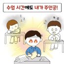 와룡초등학교 이미지