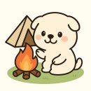 치악신림오토캠핑장 | 캠핑장 추천 불멍 감성 가득한 원주 치악신림오토...사이트 가족캠핑 후기, 사이트 설명 및 개별...