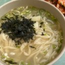 고씨네맛나손칼국수