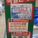 알뜰전자 이미지