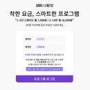 사랑넷 | 미용실고객관리 프로그램으로 헤어사랑넷 너무 좋잖아? 예약관리어플 찾는다면 추천해!