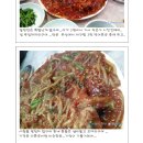 유정아구찜 이미지