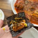 명태어장행신점 이미지