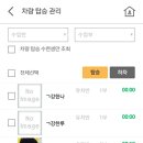 마이태권도장 이미지