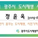 정푸르미