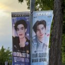 2026글로벌OTT어워즈 영화의전당 야외극장 5구역 후기 (송위룡, 전희미, 증경화, 강제)