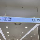 모다아울렛수선실 - 춘천시 방송길 77 | 모다아울렛수선실