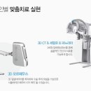 서울브라운치과의원 이미지