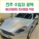 샤인엔드 이미지