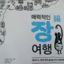 논술X파일