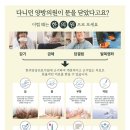 개금365한의원 이미지