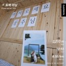 옥천종합운동장 이미지