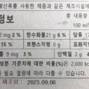 에스피엘 주식회사